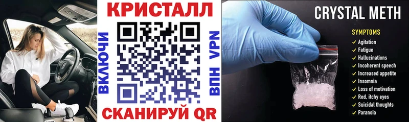 АМФЕТАМИН Premium  Байкальск 