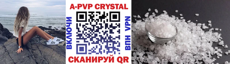 Alfa_PVP СК КРИС  сайты даркнета состав  Байкальск 