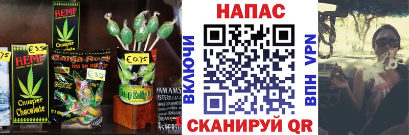 omg ссылки  Байкальск  Cannafood конопля 