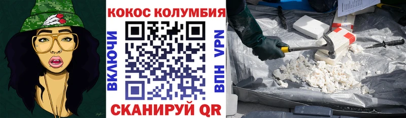COCAIN 98%  где купить   Байкальск 