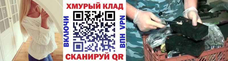 Героин хмурый  ссылка на мегу маркетплейс  Байкальск  купить наркотики цена 