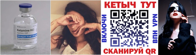 Кетамин ketamine  купить наркотики цена  Байкальск 