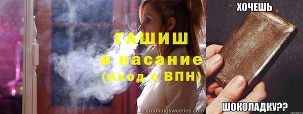 марихуана Армянск