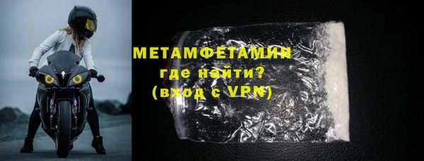 меф VHQ Аркадак