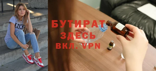 марихуана Армянск