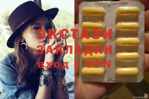 мдма Пестово