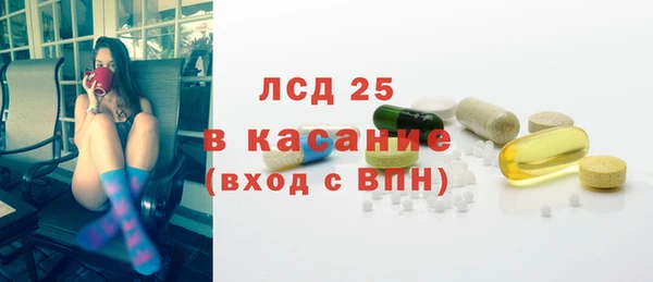 стафф Арсеньев