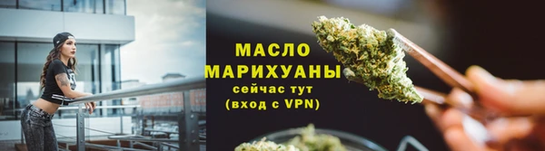 марихуана Армянск