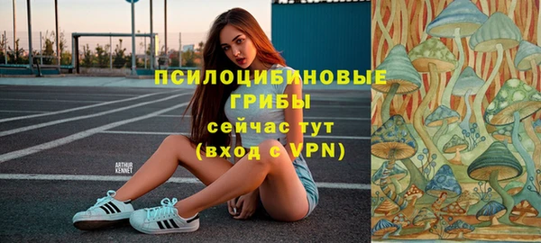 марихуана Армянск