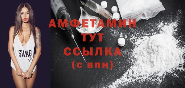 мяу мяу кристалл Осташков