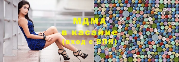 меф VHQ Аркадак
