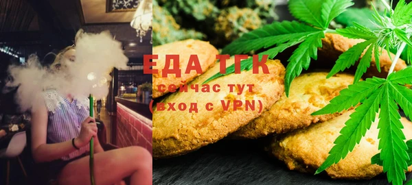 марихуана Армянск
