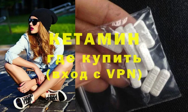 меф VHQ Аркадак