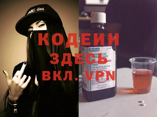 меф VHQ Аркадак