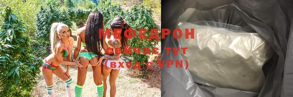 mix Осинники