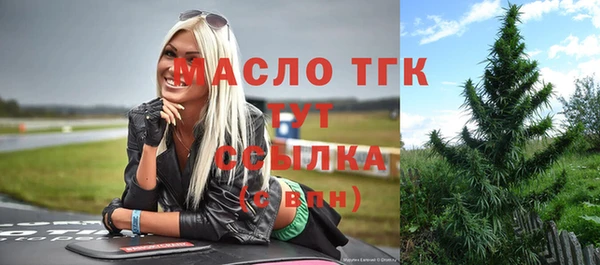 марихуана Армянск