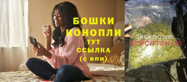 марихуана Армянск
