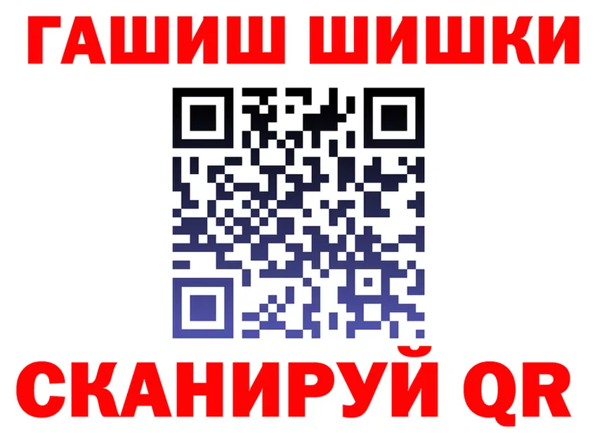 Cocaine 99% как войти даркнет blacksprut Байкальск
