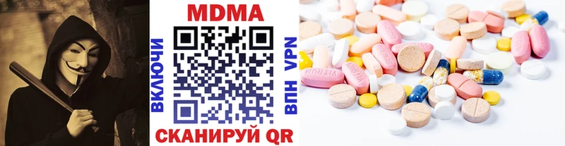 MDMA Molly Байкальск