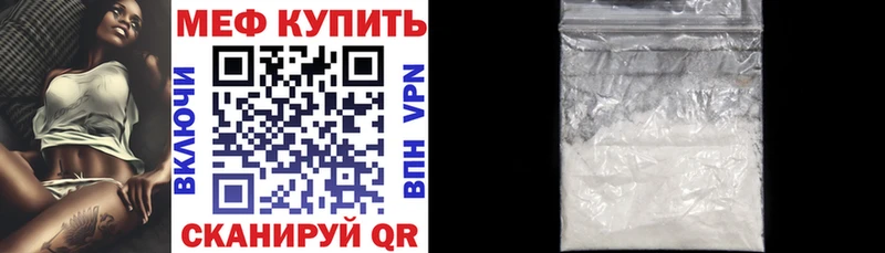 Мефедрон  Байкальск