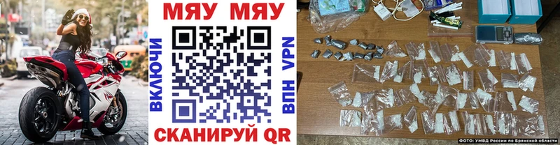цены   Байкальск  МЯУ-МЯУ мука 