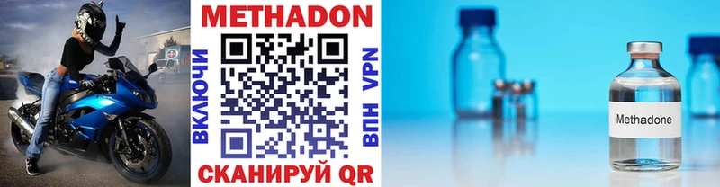 МЕТАДОН мёд Байкальск