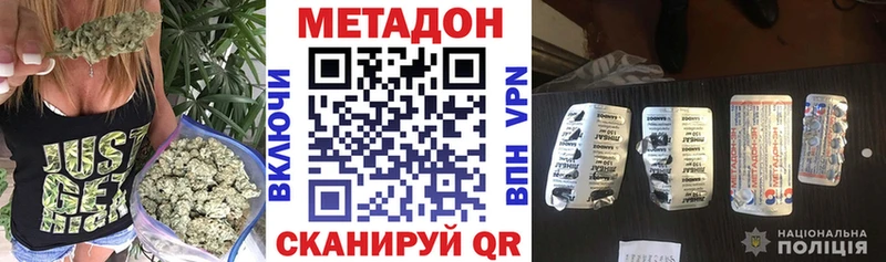 kraken сайт  Байкальск  Метадон methadone  наркота 