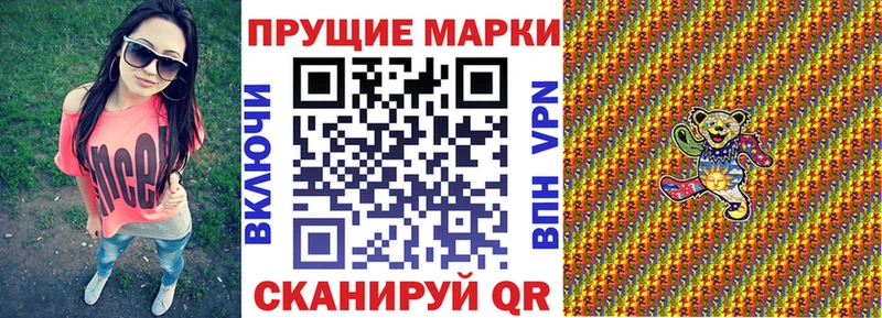 Марки 25I-NBOMe 1,8мг  ссылка на мегу как зайти  Байкальск  магазин   