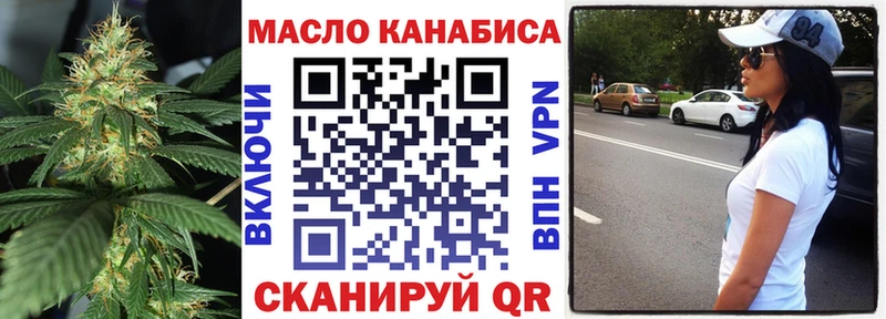 Дистиллят ТГК концентрат  Байкальск 