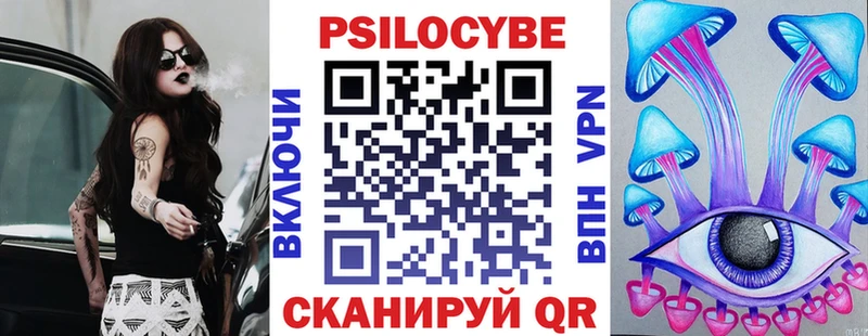 где купить наркотик  Байкальск  это официальный сайт  Псилоцибиновые грибы ЛСД 
